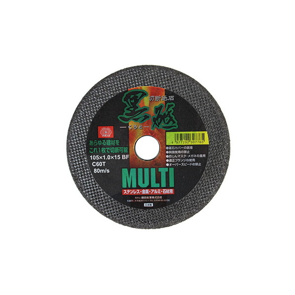 SK11 ؒfu u MULTI 105X1.0MM 1}C