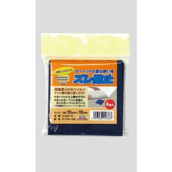 aOrA Yh~ OJSK-10 10cm×10cm 4