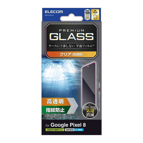ELECOM PM-P233FLGG [Google Pixel 8 KXtB (wFؑΉ  \ʍdx10H wh~ Uh~ CAh~)]
