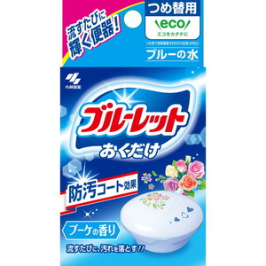 トイレ用洗剤