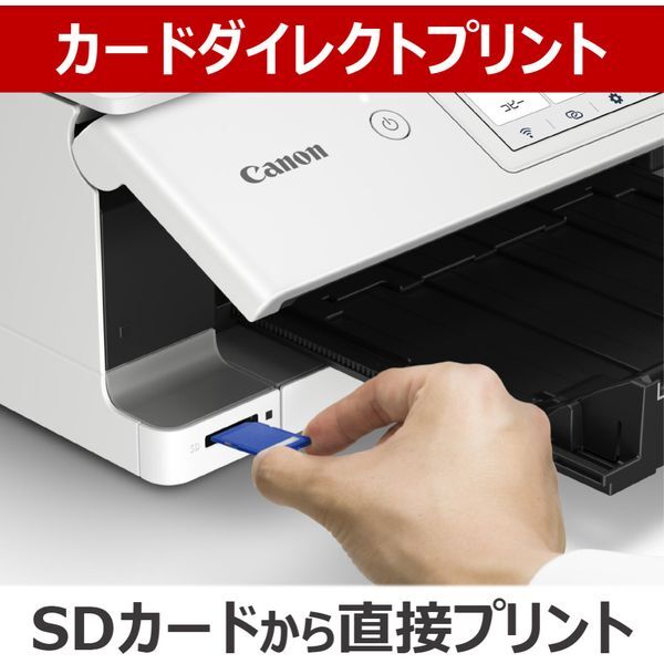 CANON TS8830WH ホワイト PIXUS [A4カラーインクジェット複合機