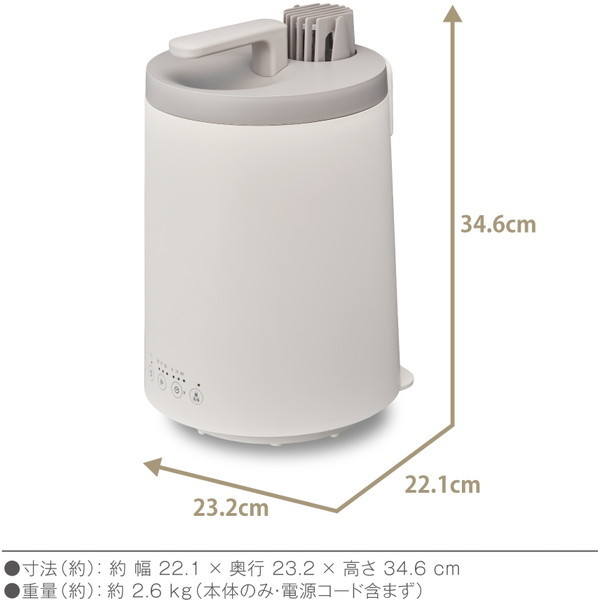 DOSHISHA CORPORATION KSX-603 ホワイト 2022年 加湿器
