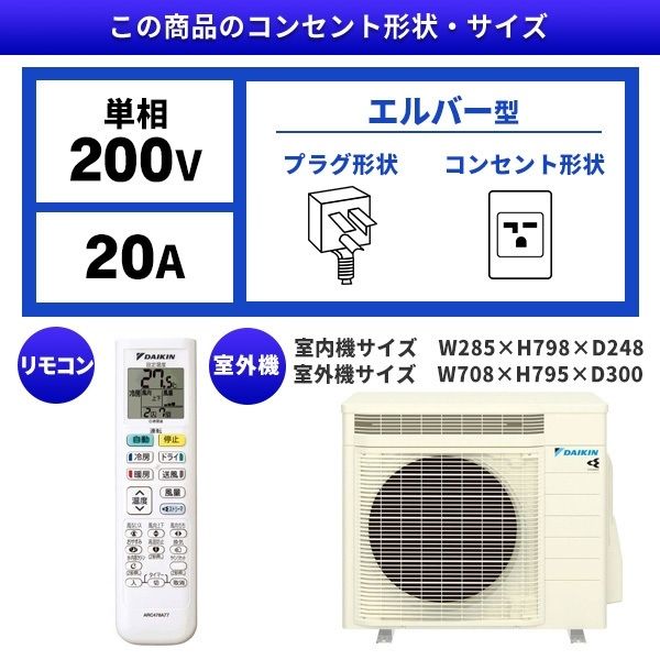 DAIKIN S56ZTVXP-W ホワイト VXシリーズ [エアコン (主に18畳用・単相