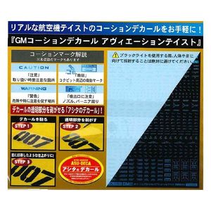 工具・ディスプレイ用品