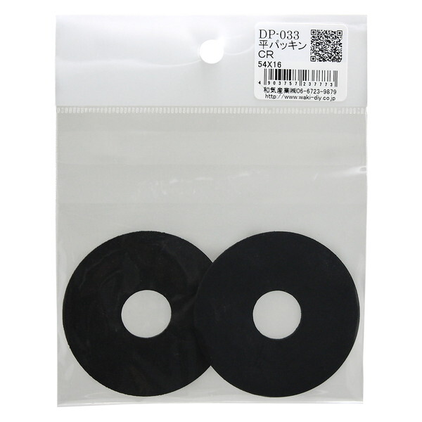 �a�C�Y�� DP-033 ���p�b�L��CR