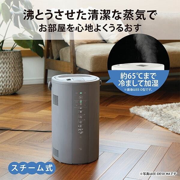 象印 加湿器 スチーム式 EE-RT35-WA 2.2リットル 象印 加湿器 スチーム式 EE-RT35-WA 2.2リットル
