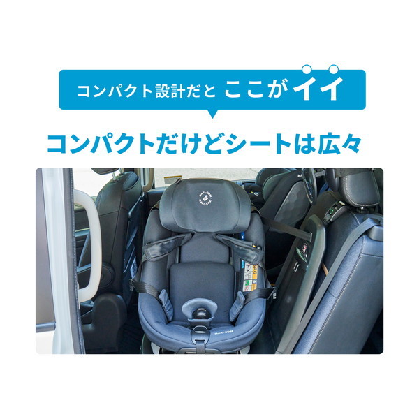 マキシコシ アクシスフィックス プラス オーセンティック グラファイト