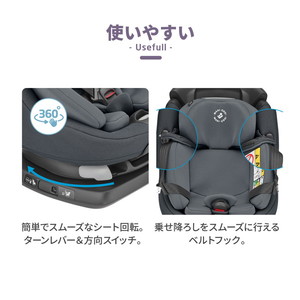 美品】MAXI-COSI チャイルドシート アクシスフィックス プラス