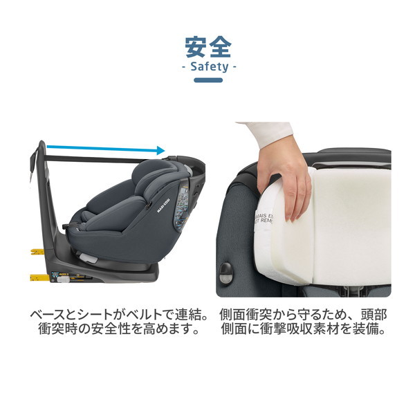 マキシコシ アクシスフィックス プラス オーセンティック グラファイト