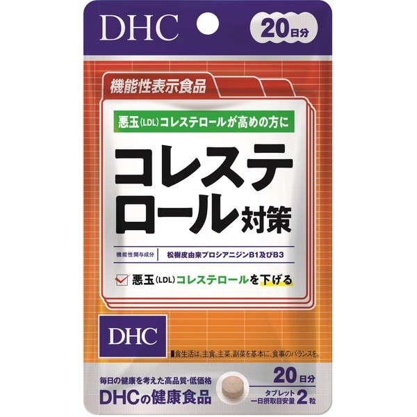 コレステロール サプリの人気商品・通販・価格比較 - 価格.com