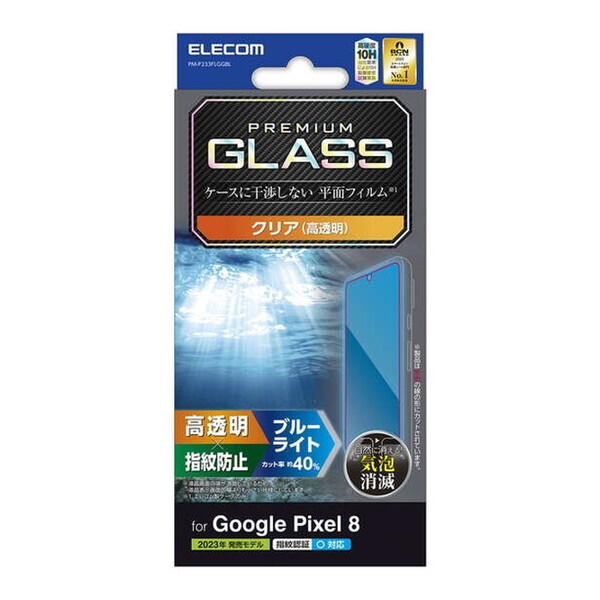 ELECOM PM-P233FLGGBL [Google Pixel 8 KXtB (wFؑΉ  u[CgJbg \ʍdx10H wh~ Uh~)]