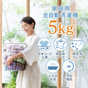 運搬取付無料！新生活応援✨冷蔵庫+洗濯機+電子レンジ+炊飯器 4点セット！ XPRICE限定！ 新生活応援 家電セットB 5点セット (洗濯機・冷蔵庫