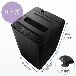 XPRICE限定！ 新生活応援 家電セットB 5点セット (洗濯機・冷蔵庫