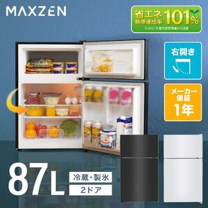 XPRICE限定！ 新生活応援 家電セットB 5点セット (洗濯機・冷蔵庫