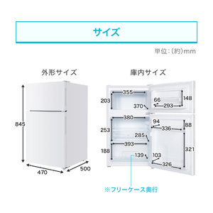 XPRICE限定！ 新生活応援 家電セットB 5点セット (洗濯機・冷蔵庫