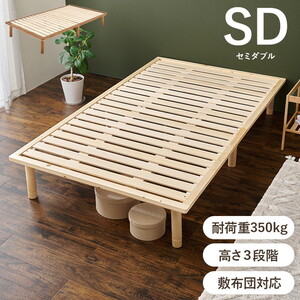 ベッドフレーム