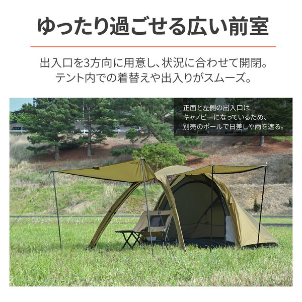 デイトナ D37041 テント 1人用 軽量 コンパクト MAEHIRO DOME デイトナ D37041 テント 1人用 軽量 コンパクト MAEHIRO DOME