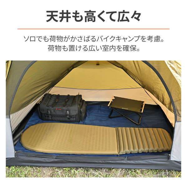 デイトナ D37041 テント 1人用 軽量 コンパクト MAEHIRO DOME