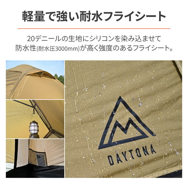 MAEHIRO DOME(マエヒロドーム) デイトナ 37041 37 楽天市場】48341 DAYTONA デイトナ MAEHIRO DOME PLUS ドーム型