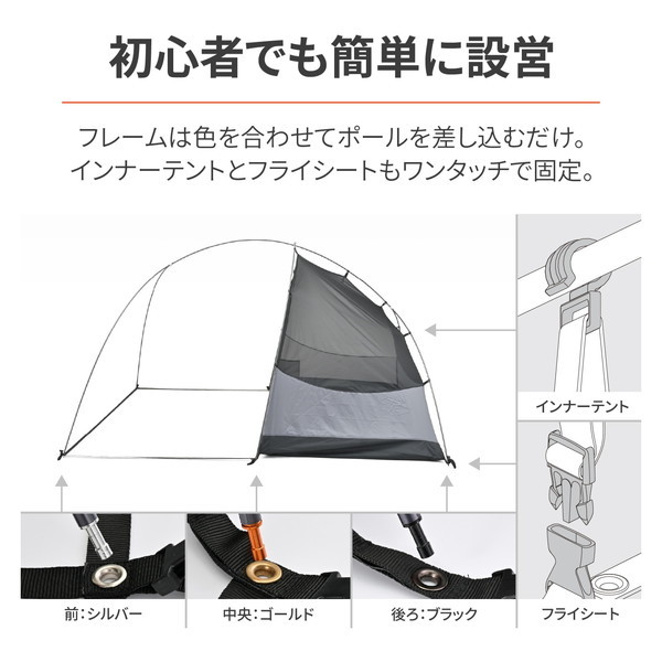 デイトナ D37041 テント 1人用 軽量 コンパクト MAEHIRO DOME