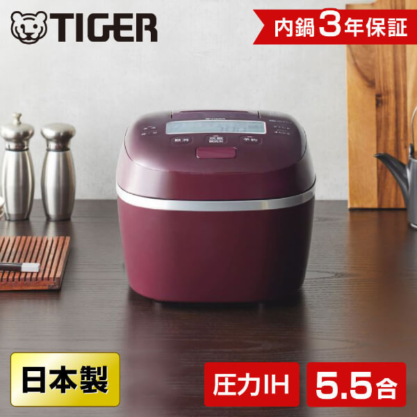 タイガー炊飯器 グランエックス 3号 - 調理機器