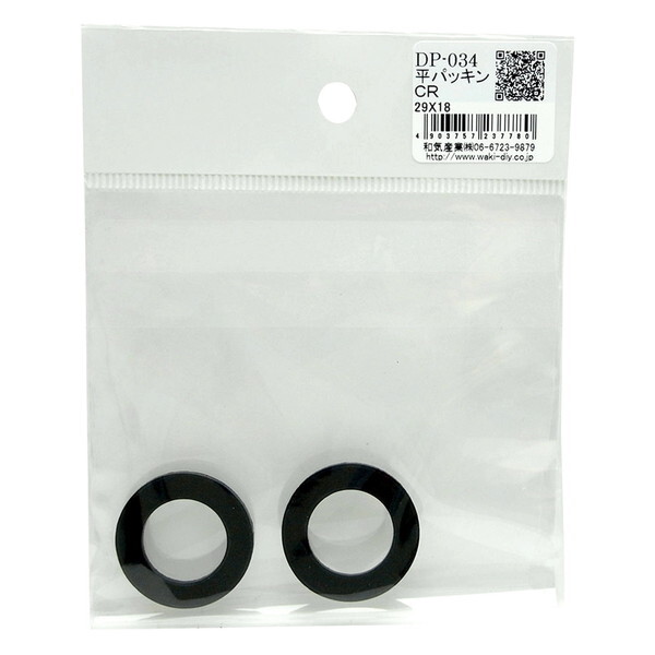 �a�C�Y�� DP-034 ���p�b�L��CR