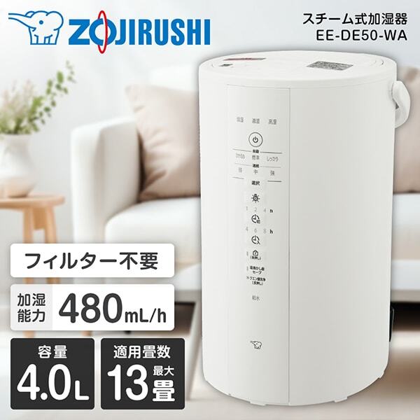 未使用　象印 スチーム式加湿器 EE-DE50-WA ホワイト 楽天市場】象印 ZOJIRUSHI スチーム式加湿器 水タンク一体型 13