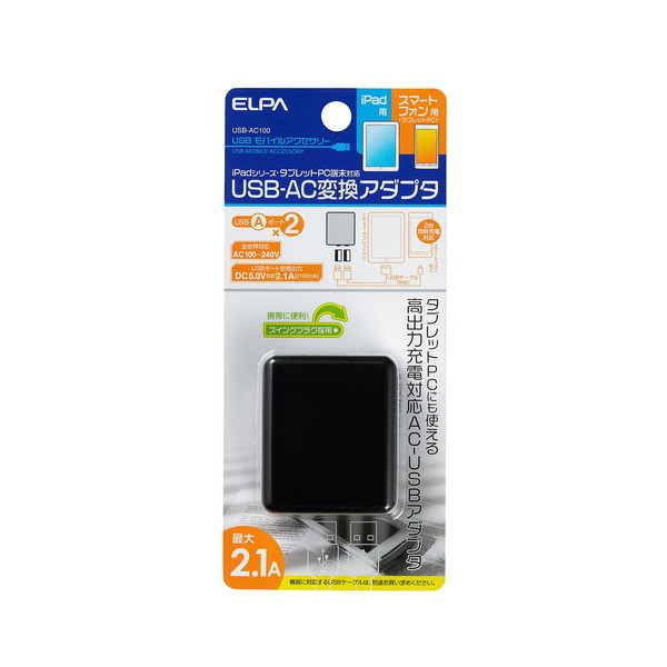 d USB-AC100 [USB-ACA_v^[2.1A]