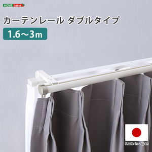 カーテン・ブラインド関連用品