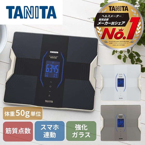 TANITA RD-915L-BK インナースキャンデュアル [体組成計] | 激安の