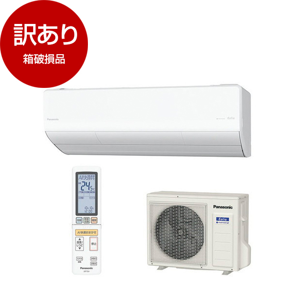 アウトレット】PANASONIC CS-282DX-W クリスタルホワイト 2022年モデル