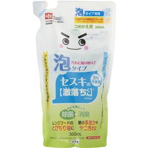 キッチン用洗剤