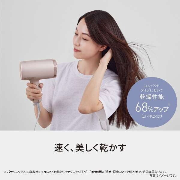 PANASONIC EH-NA7M-P モイストピンク ナノケア [ヘアー