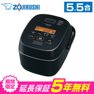 象印炊飯器☆5年延長保証無料キャンペーン | 激安の新品・型落ち