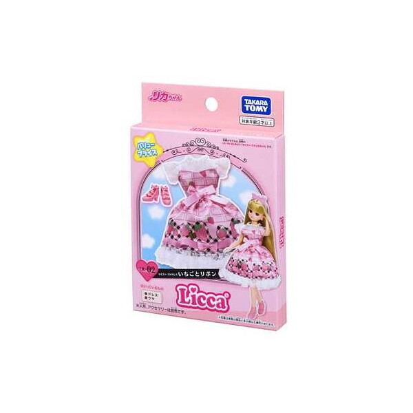 リカちゃん ブライス ～ストロベリーチョコレート×ブラウンリボン～