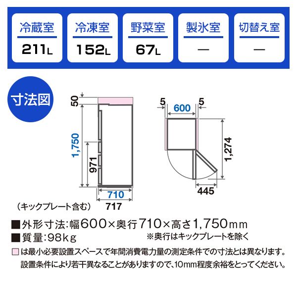 AQUA AQR-VZ43KL クリアウォームホワイト Delie [冷蔵庫 (430L・左開き)] グリーンライフポイント