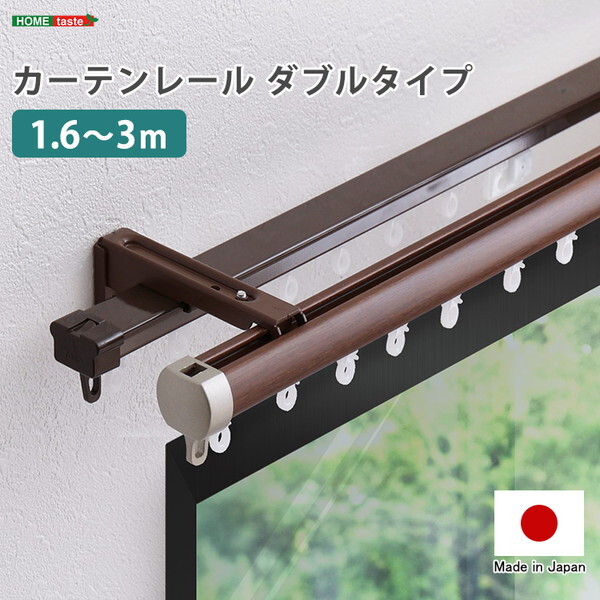 トーソー AJ606ホワイト 酸っぱかっ ダブル3M 伸縮式カーテン