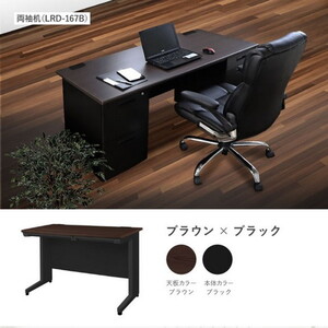 オフィスデスク・テーブル