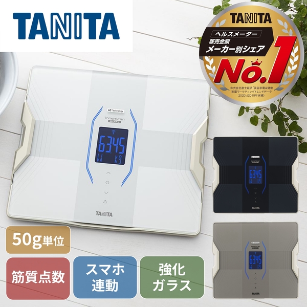 TANITA RD-915L-WH インナースキャンデュアル [体組成計] | 激安の新品 ...