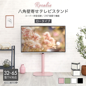 EQUALS M05-209 ブラック anataIRO [テレビスタンド ハイタイプ