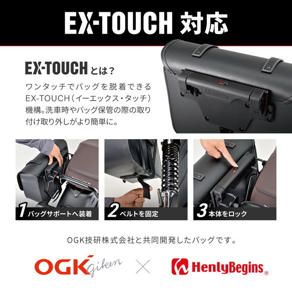 デイトナ D38524 サイドバッグサポート エリミネーター/SE(24) 右側