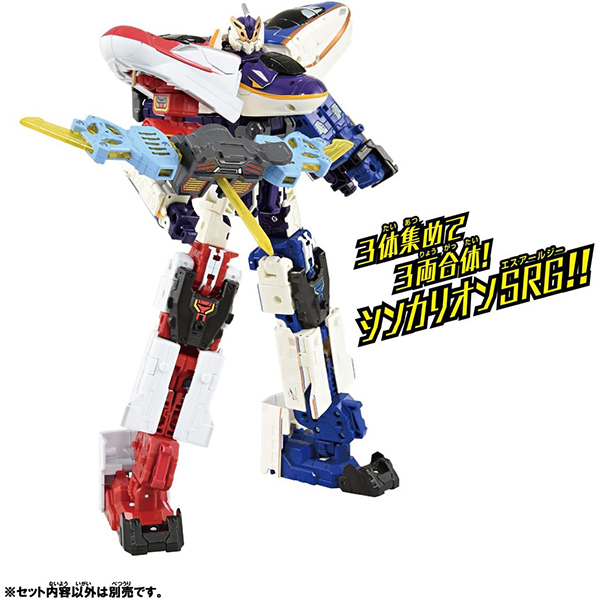 タカラトミー シンカリオンCW E8つばさドローンフォーム | 激安の新品