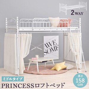 気まぐれショッピング☆【引取限定】組立式ロフトベッド4点セット 楽天市場】最大10,000円クーポン階段付き 木製ロフトベッド