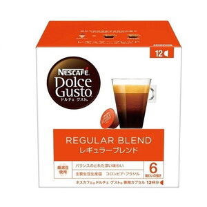 コーヒー豆・インスタントコーヒー