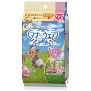 犬用トイレ用品