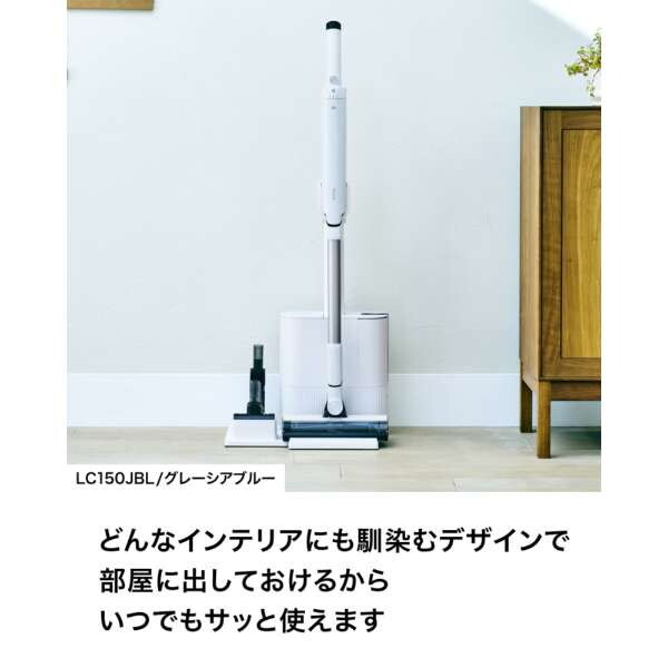 shark LC150JBL グレーシアブルー EVOPOWER SYSTEM FIT+ [サイクロン式