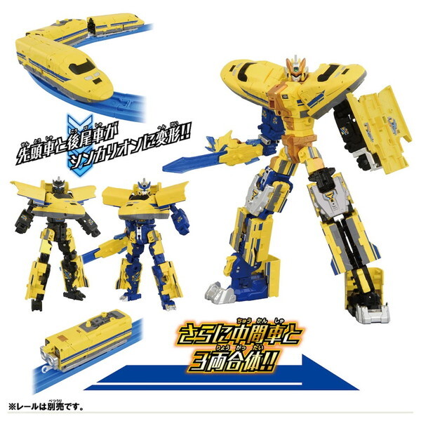 タカラトミー シンカリオンCW ドクターイエロー | 激安の新品・型落ち