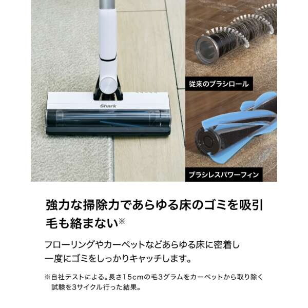 shark LC150JBL グレーシアブルー EVOPOWER SYSTEM FIT+ [サイクロン式