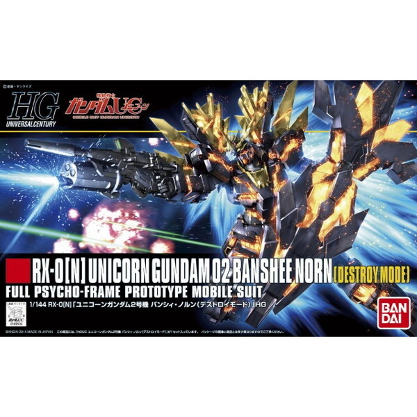 BANDAI SPIRITS HGUC oVBEmD @mK_UC