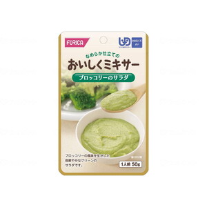 その他介護関連用品